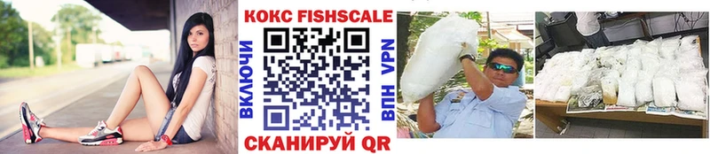 Купить наркотик аптеки Светлогорск Кокаин  Бошки Шишки  Мефедрон  Alpha-PVP  ГАШИШ 