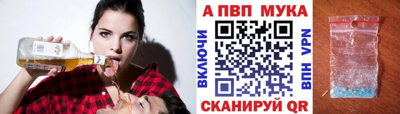 OMG   что такое   Светлогорск  Alpha-PVP СК КРИС 