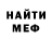 Первитин витя Myrat Bayramov