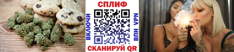 где найти   Светлогорск  Еда ТГК конопля 