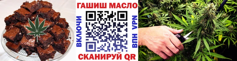 Cannafood марихуана Светлогорск