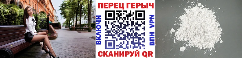 ГЕРОИН герыч  как найти закладки  Светлогорск 