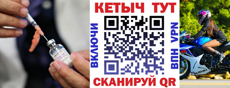 omg   хочу   Светлогорск  Кетамин VHQ 