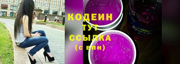 сатива Белокуриха