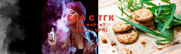 сатива Белокуриха