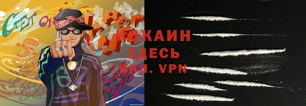 стафф Белоозёрский