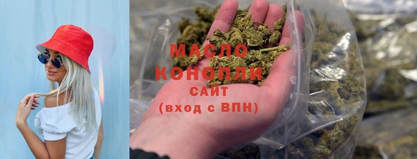 сатива Белокуриха