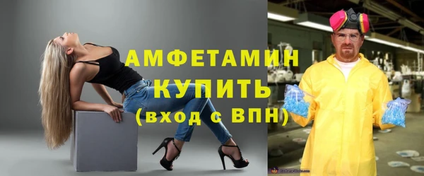 стафф Белоозёрский