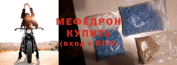 сатива Белокуриха