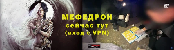 стафф Белоозёрский