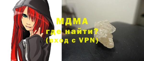 стафф Белоозёрский