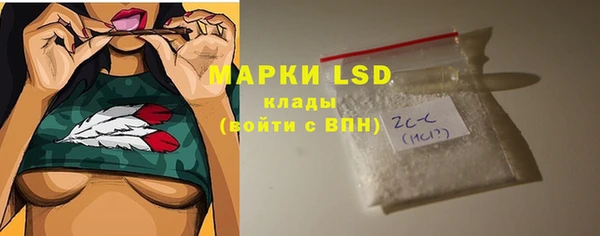 стафф Белоозёрский