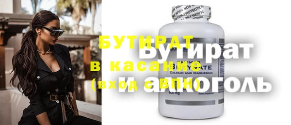 стафф Белоозёрский