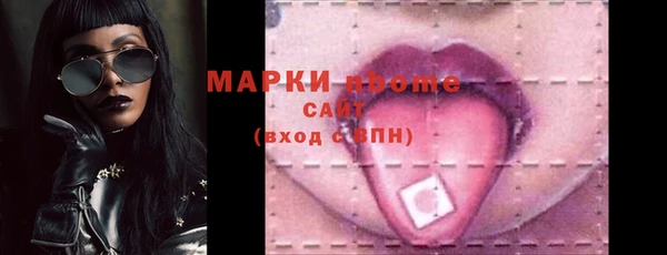 сатива Белокуриха