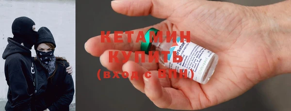 сатива Белокуриха