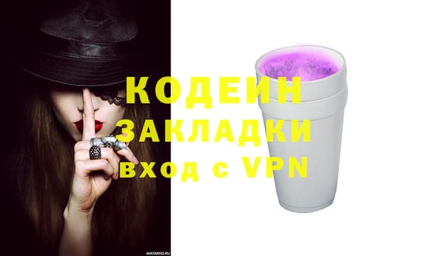 сатива Белокуриха