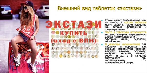 стафф Белоозёрский