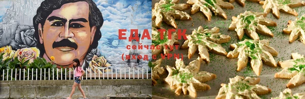 стафф Белоозёрский