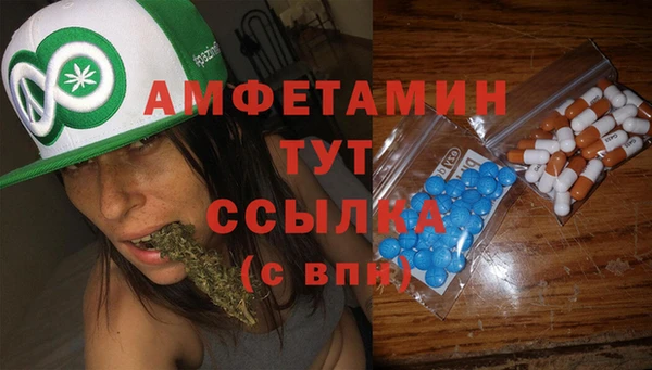 стафф Белоозёрский