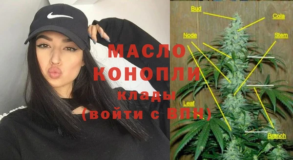 сатива Белокуриха