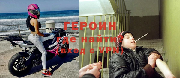 стафф Белоозёрский