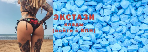 сатива Белокуриха