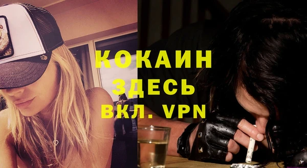 прущие крисы Беломорск