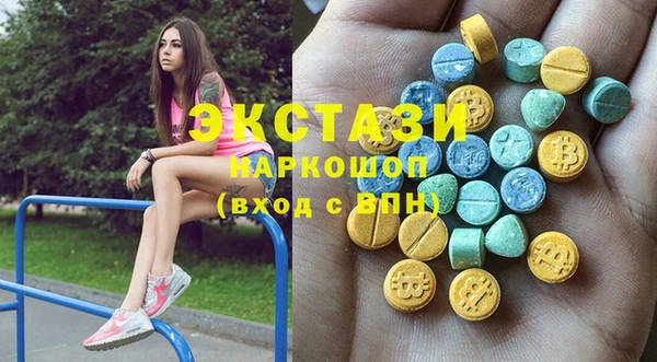 сатива Белокуриха