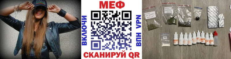 Мефедрон мука Светлогорск
