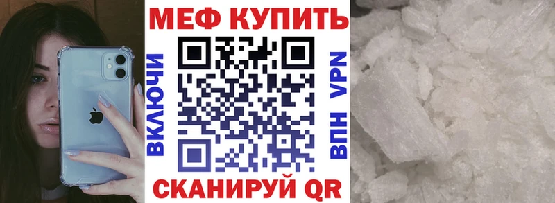 блэк спрут ССЫЛКА  Светлогорск  МЯУ-МЯУ мука 