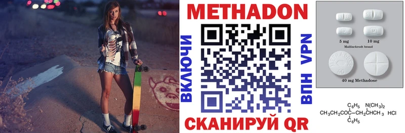 мега ссылки  darknet формула  Метадон белоснежный  Светлогорск 