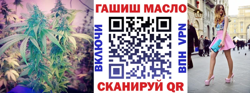 ТГК вейп с тгк Светлогорск